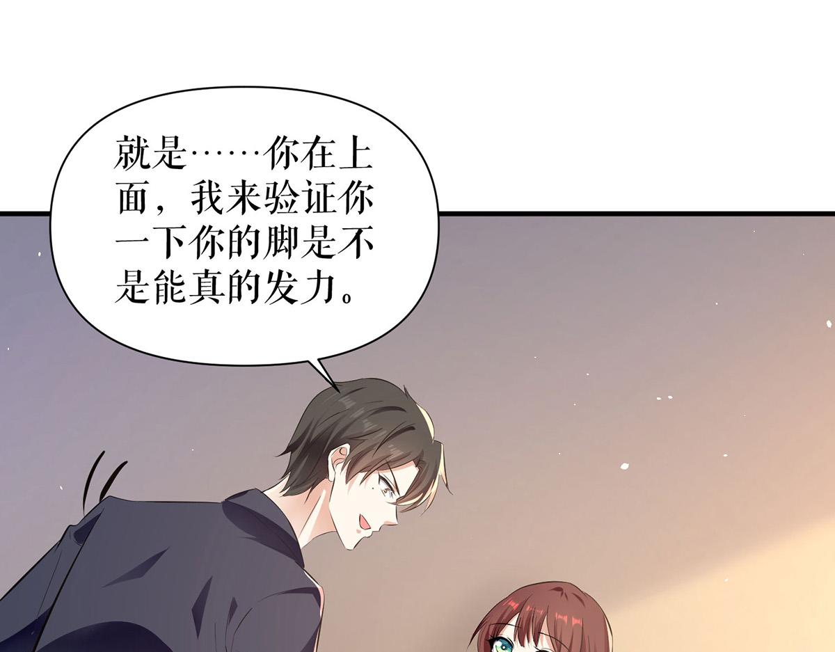 第224话 更好的验证方式68