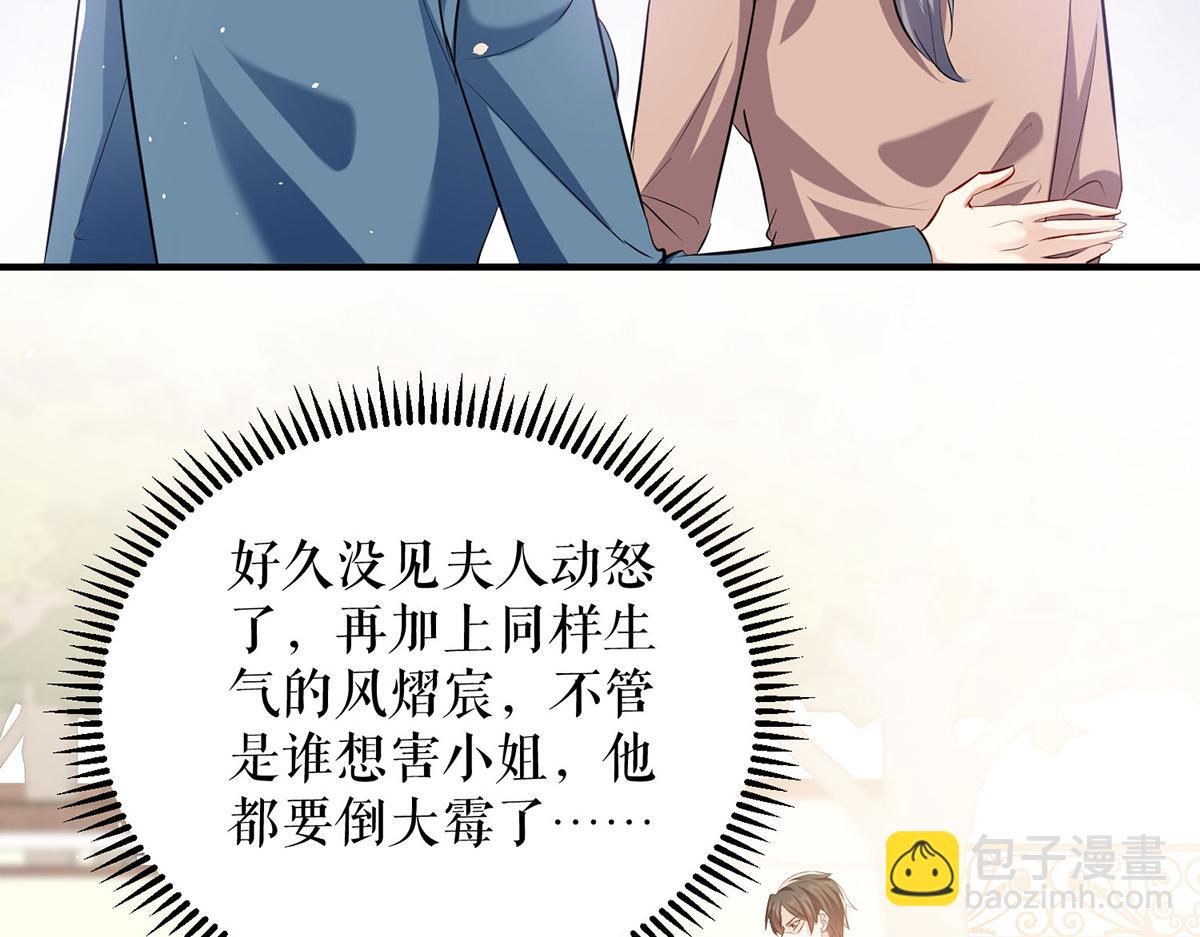 第224话 更好的验证方式7