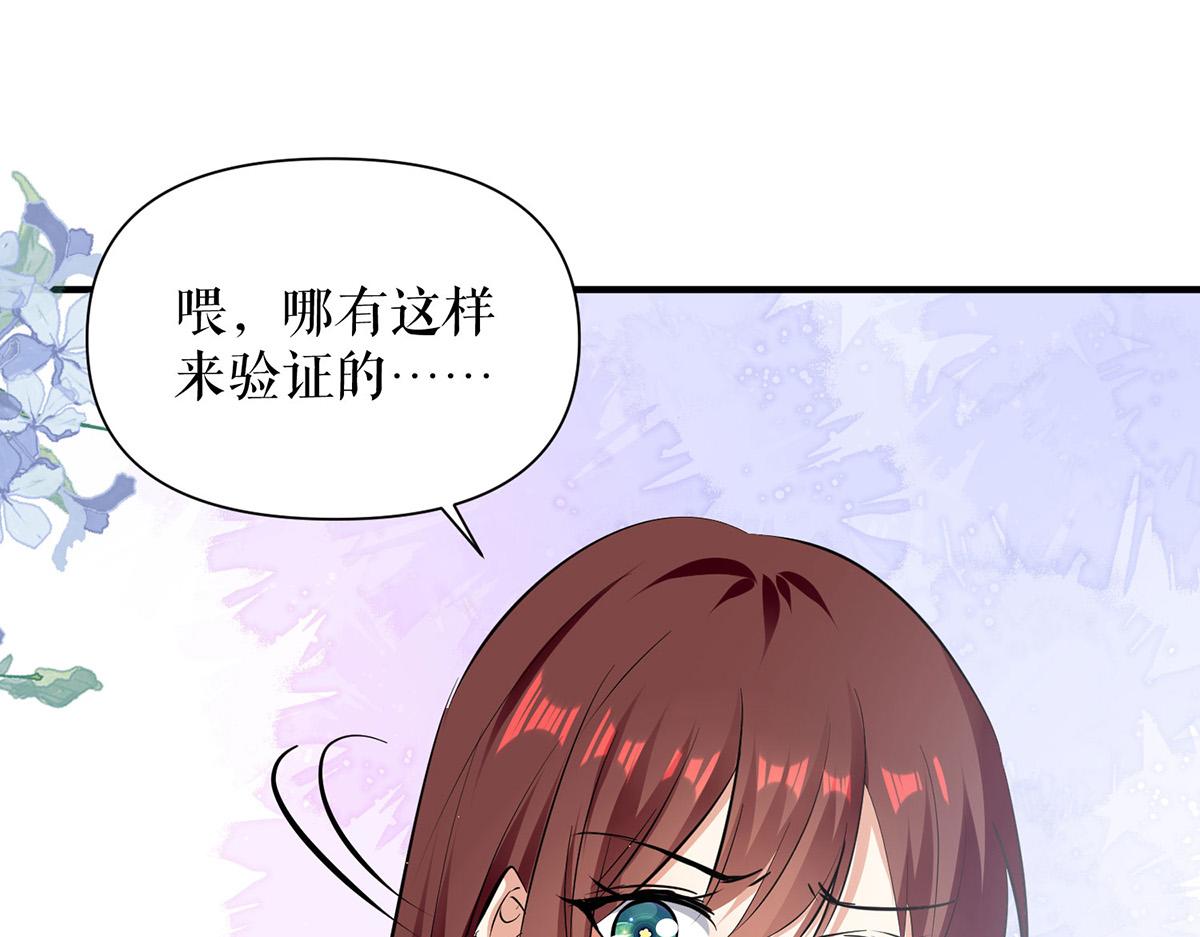 第224话 更好的验证方式70