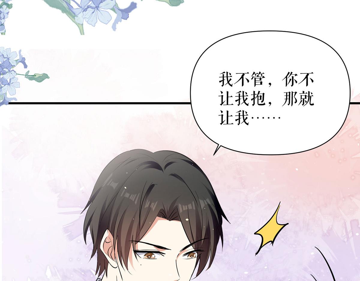第224话 更好的验证方式72