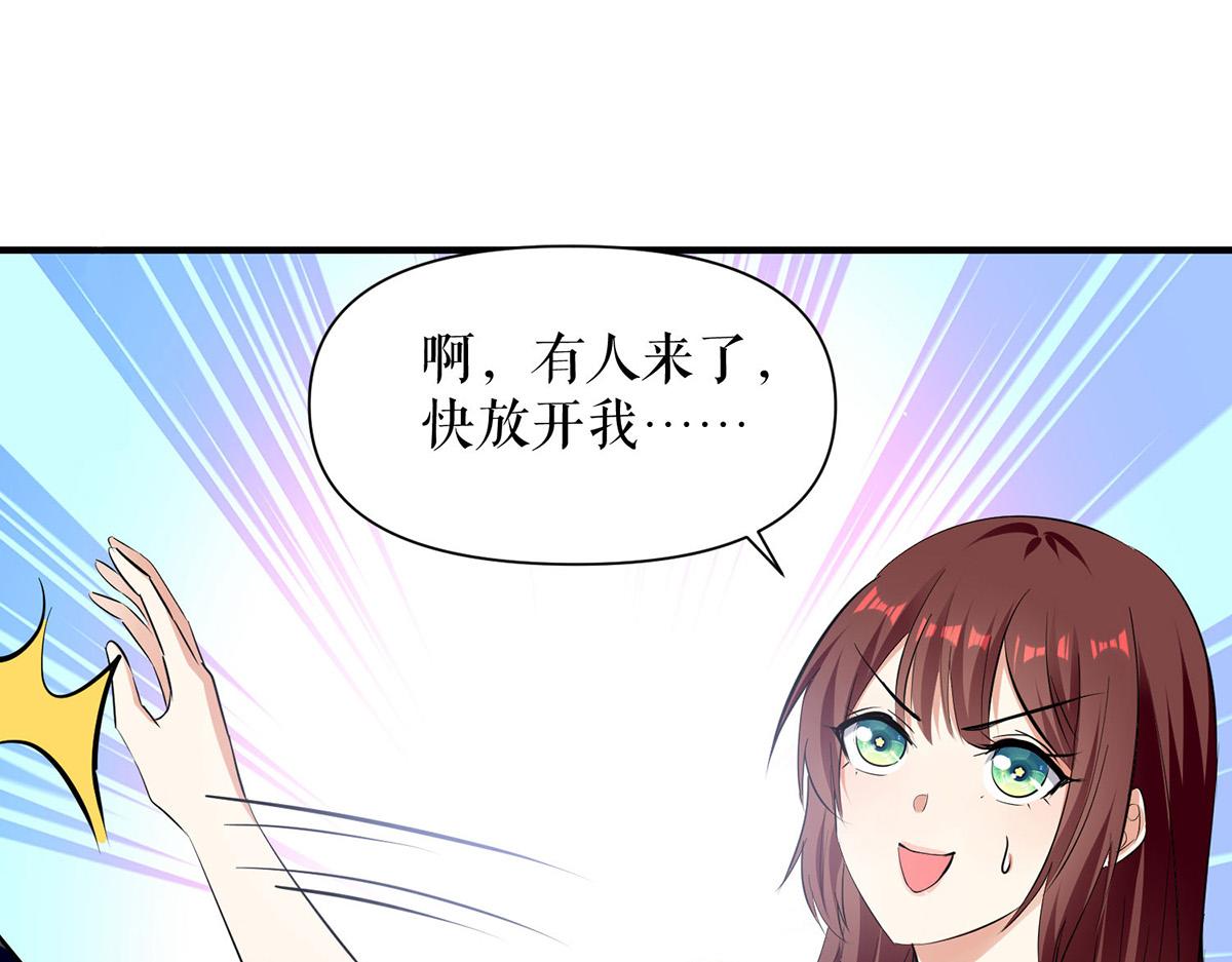 第225话 凌烟被绑0