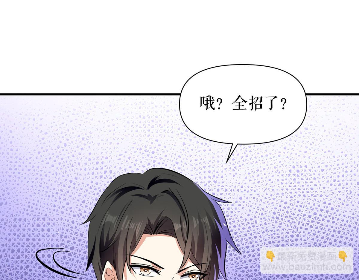 第225话 凌烟被绑11