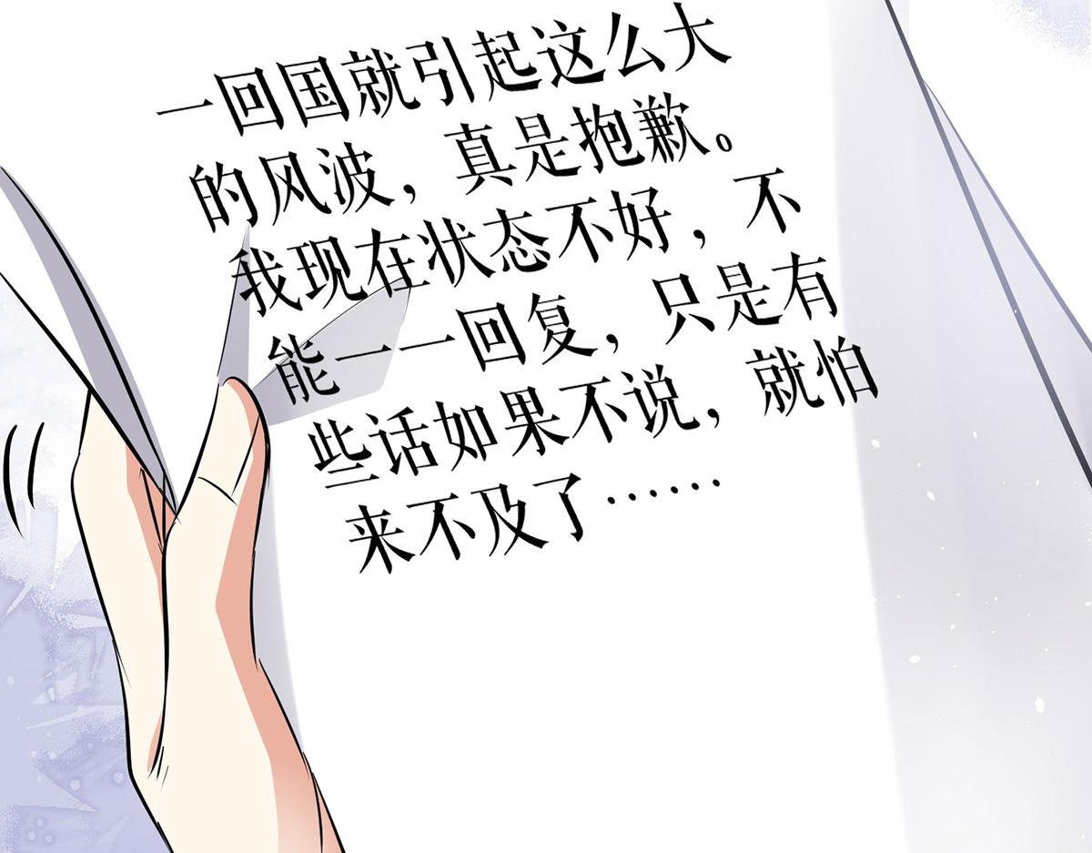 第225话 凌烟被绑21