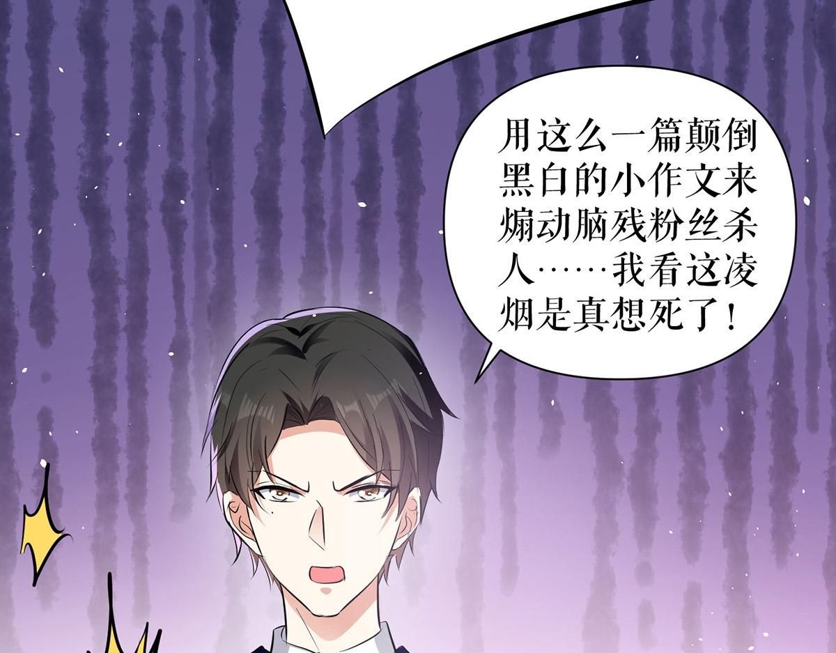 第225话 凌烟被绑23