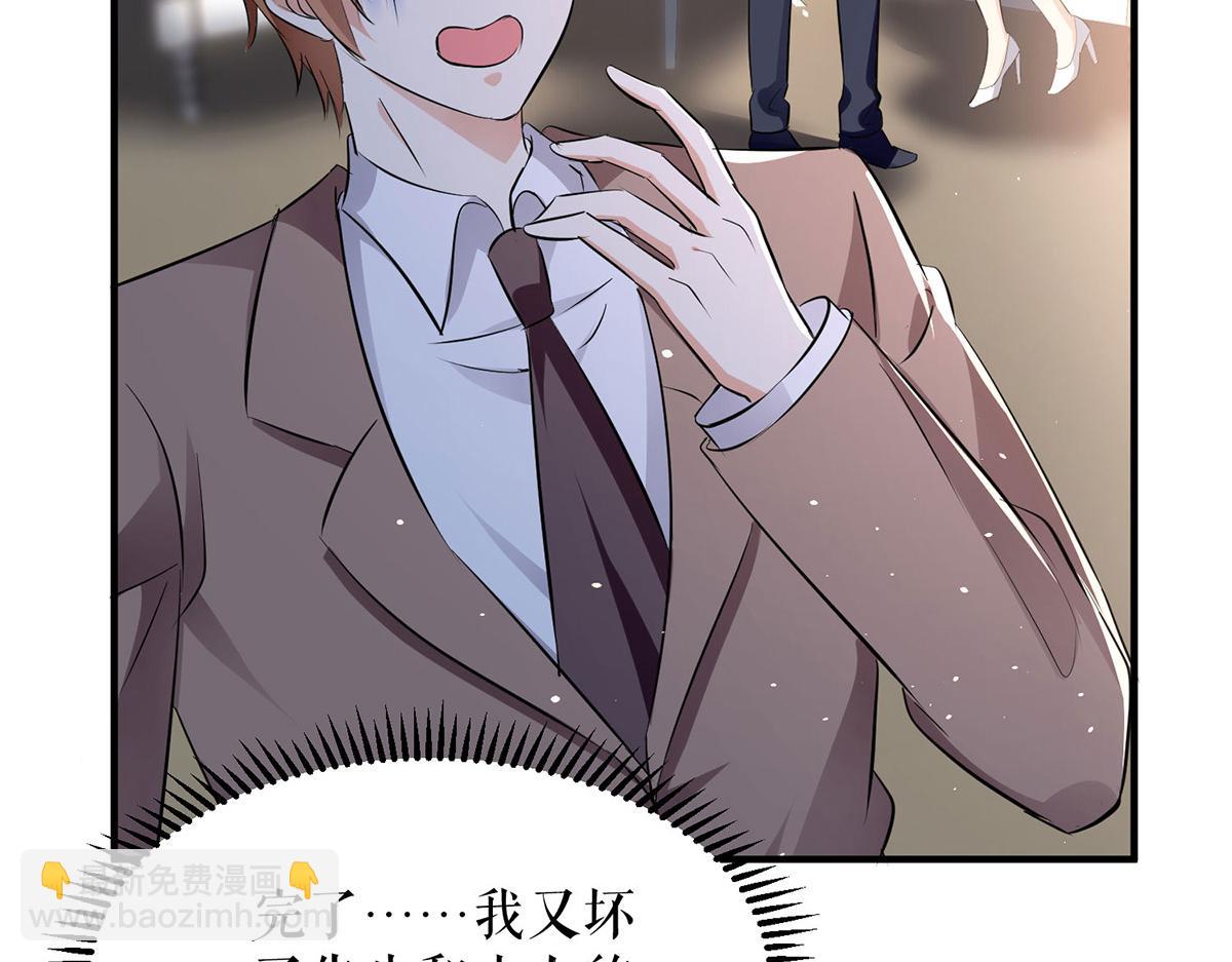 第225话 凌烟被绑3