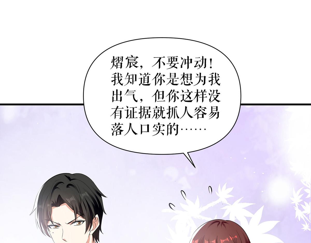 第225话 凌烟被绑30
