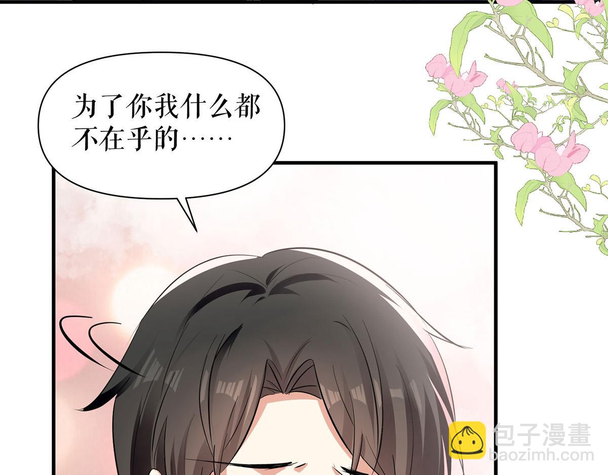 第225话 凌烟被绑32