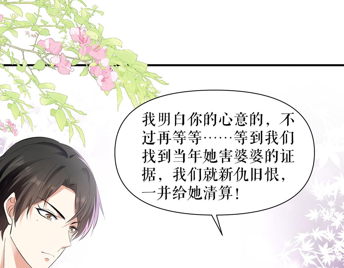 第225话 凌烟被绑34