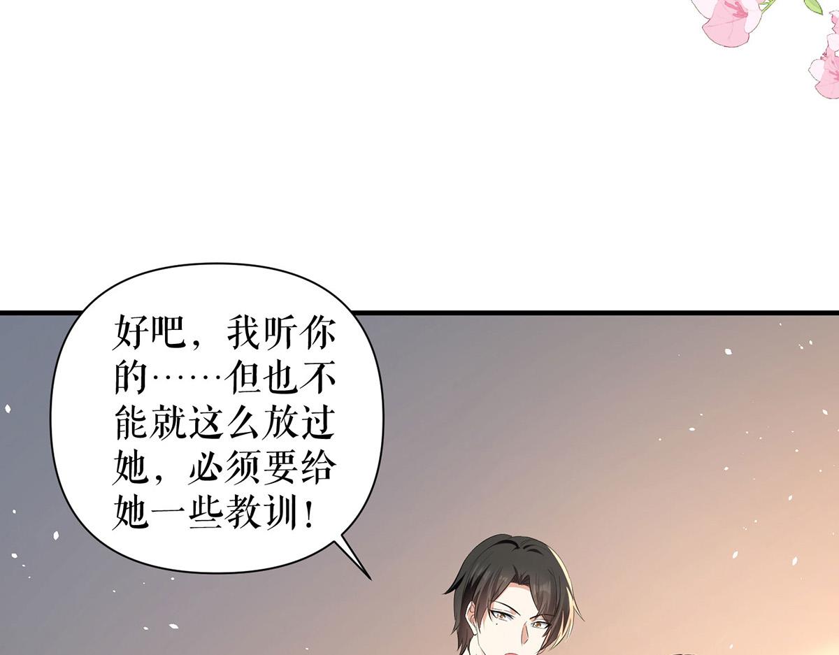 第225话 凌烟被绑37
