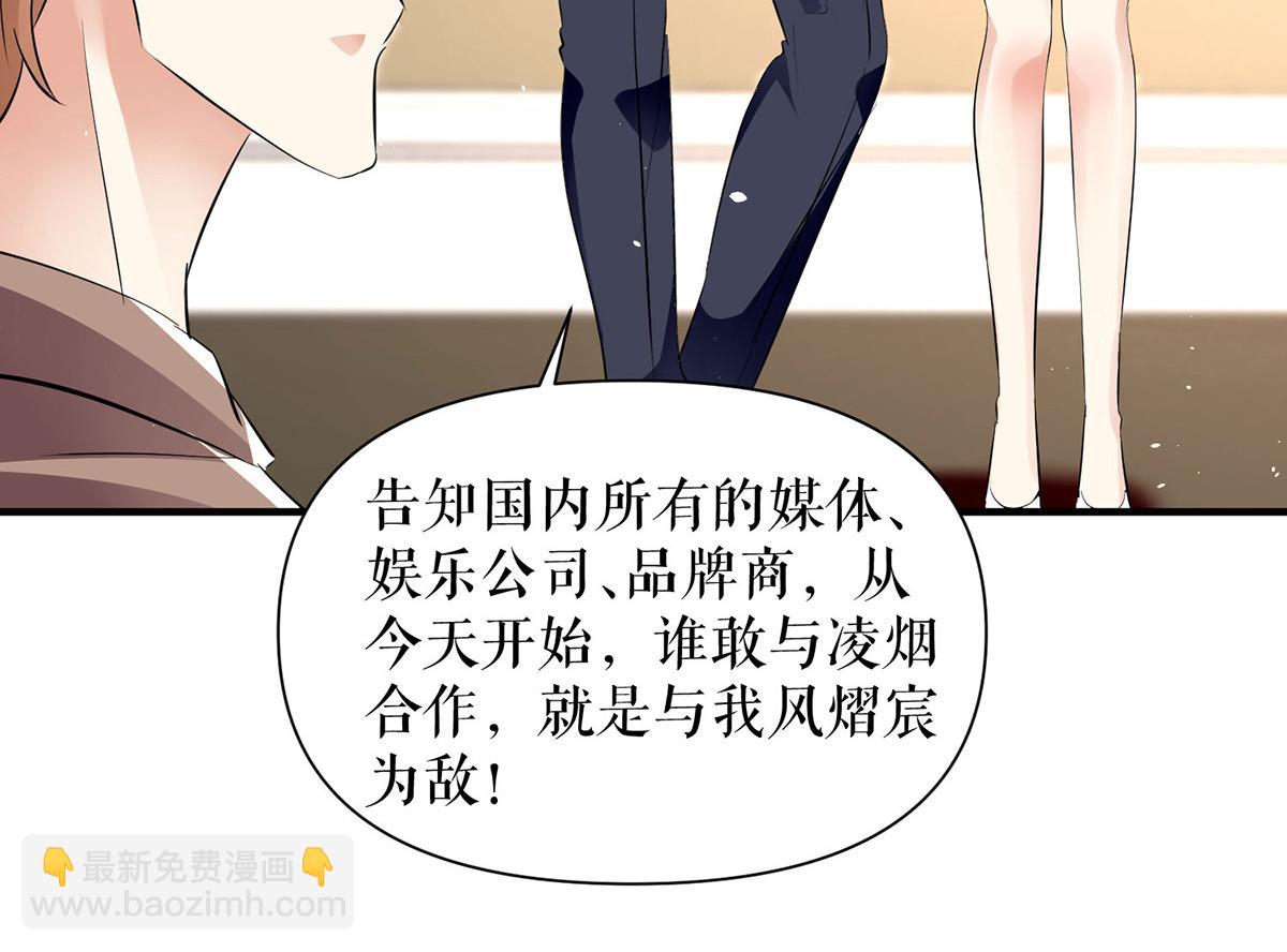 第225话 凌烟被绑39