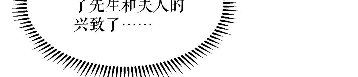 第225话 凌烟被绑4