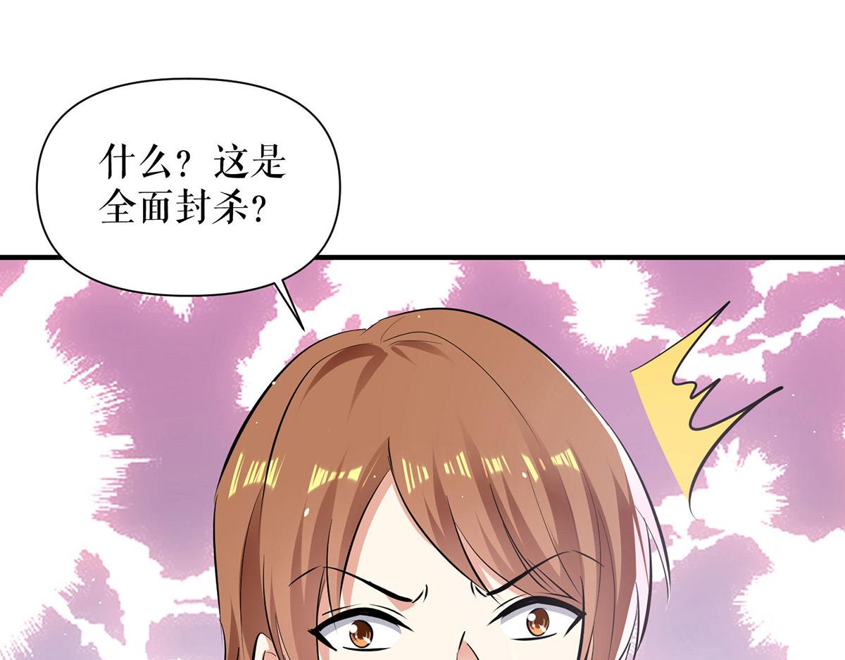 第225话 凌烟被绑40