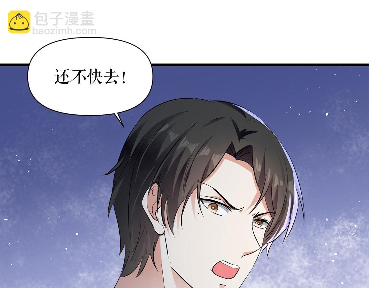 第225话 凌烟被绑42