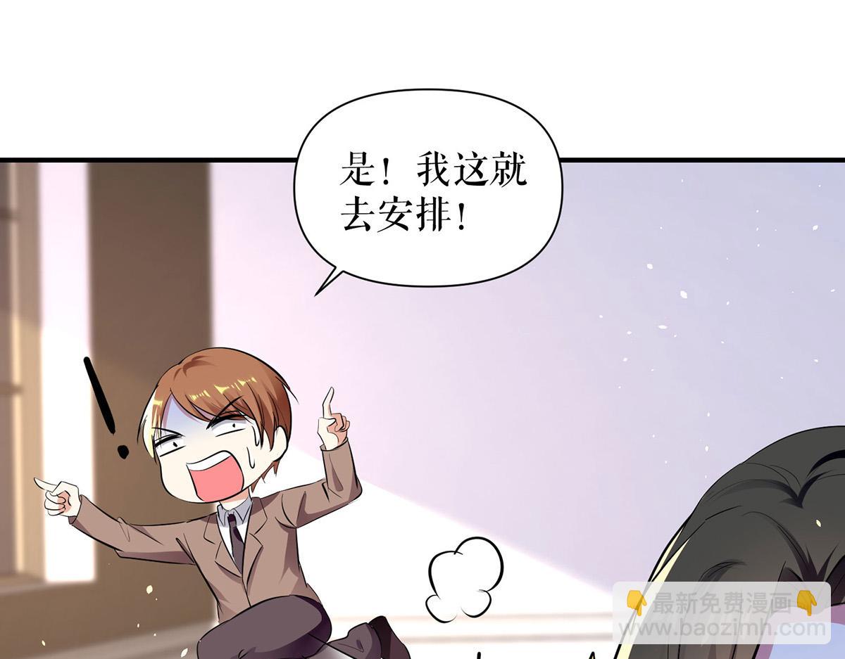 第225话 凌烟被绑44