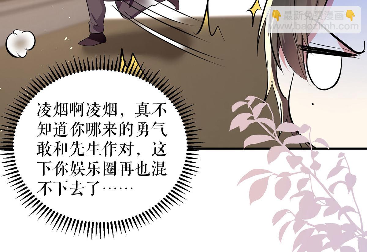 第225话 凌烟被绑45