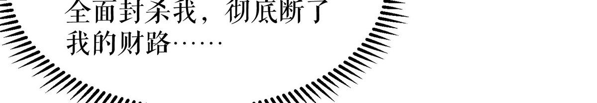 第225话 凌烟被绑49