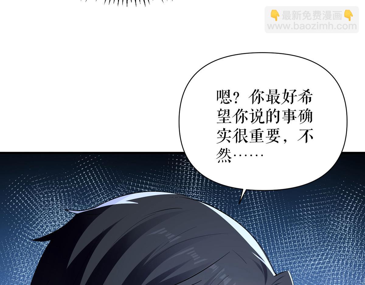 第225话 凌烟被绑5