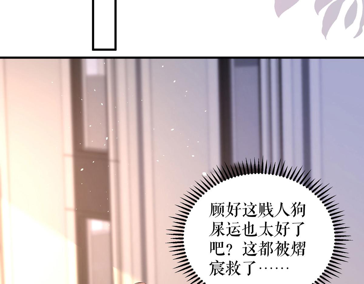第225话 凌烟被绑51