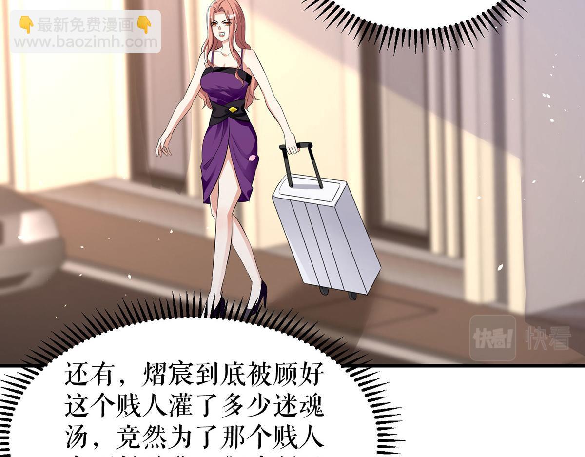 第225话 凌烟被绑52