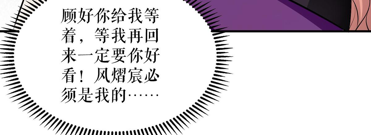 第225话 凌烟被绑56