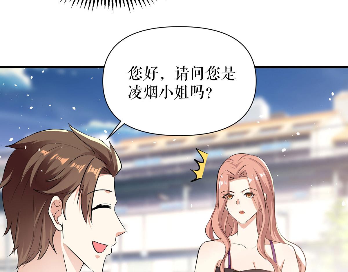 第225话 凌烟被绑57