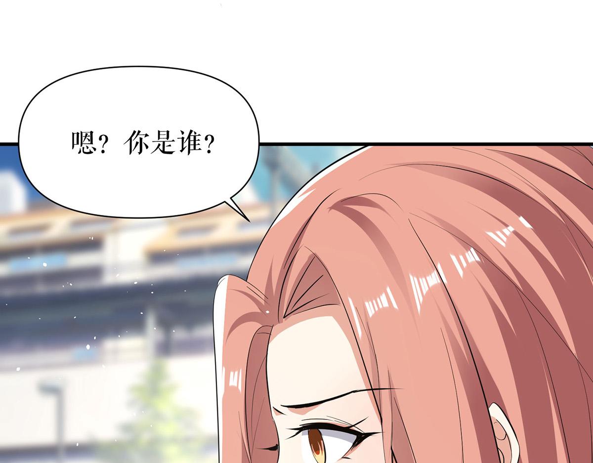 第225话 凌烟被绑59