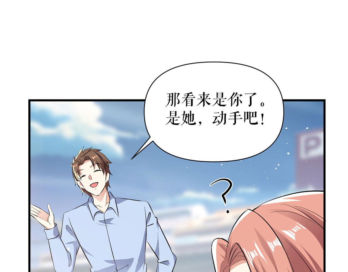第225话 凌烟被绑62