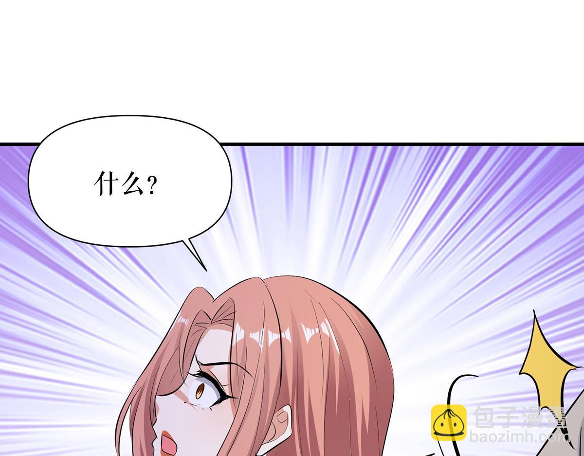 第225话 凌烟被绑64