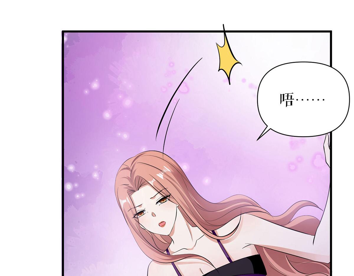 第225话 凌烟被绑67