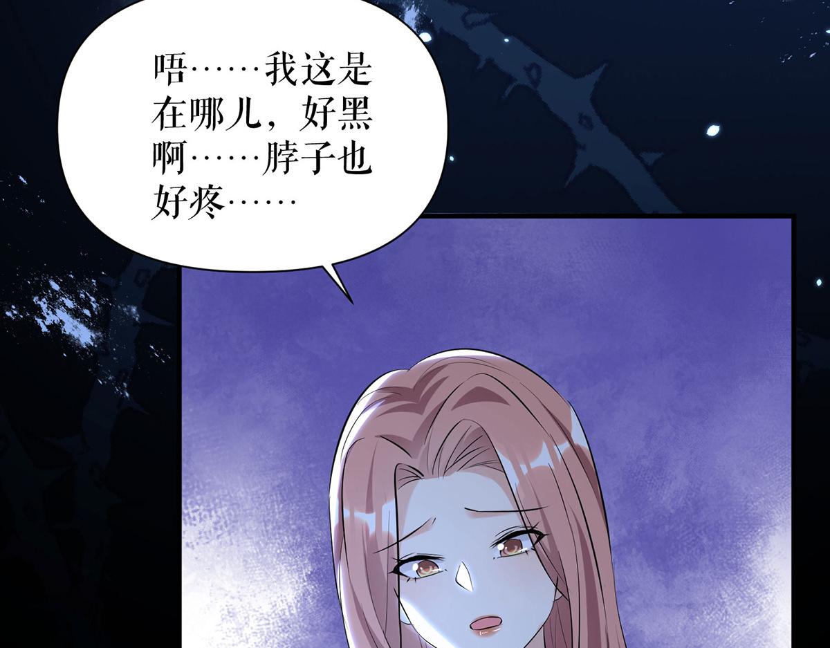 第225话 凌烟被绑74