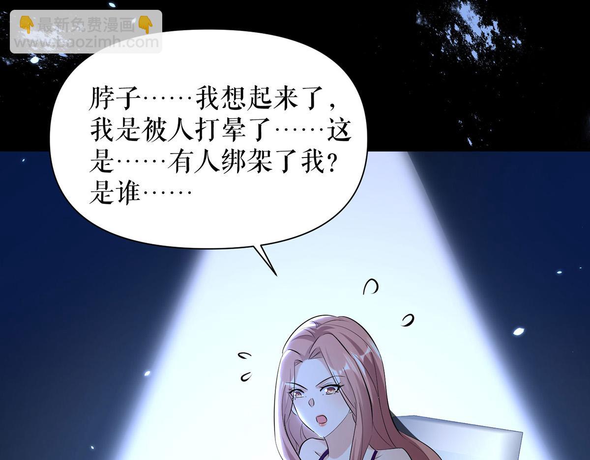 第225话 凌烟被绑76