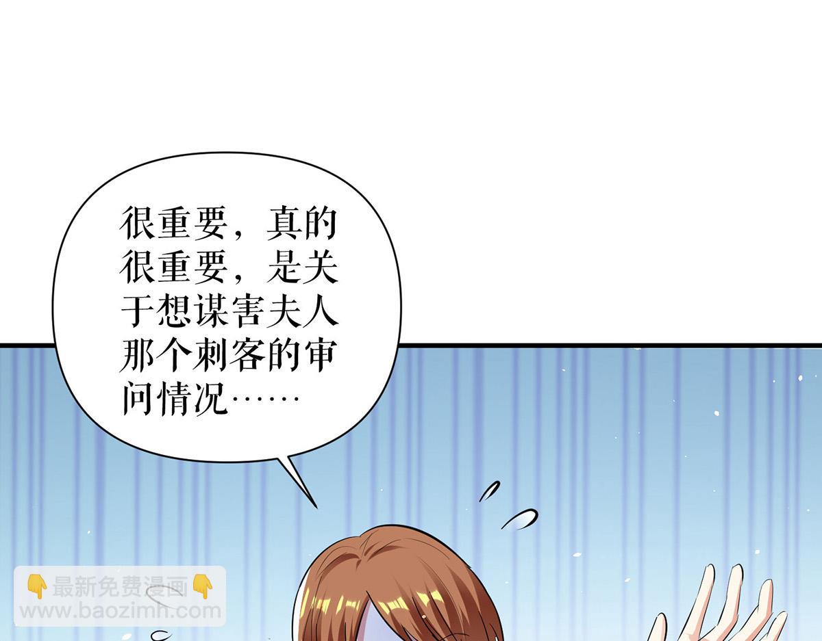 第225话 凌烟被绑8