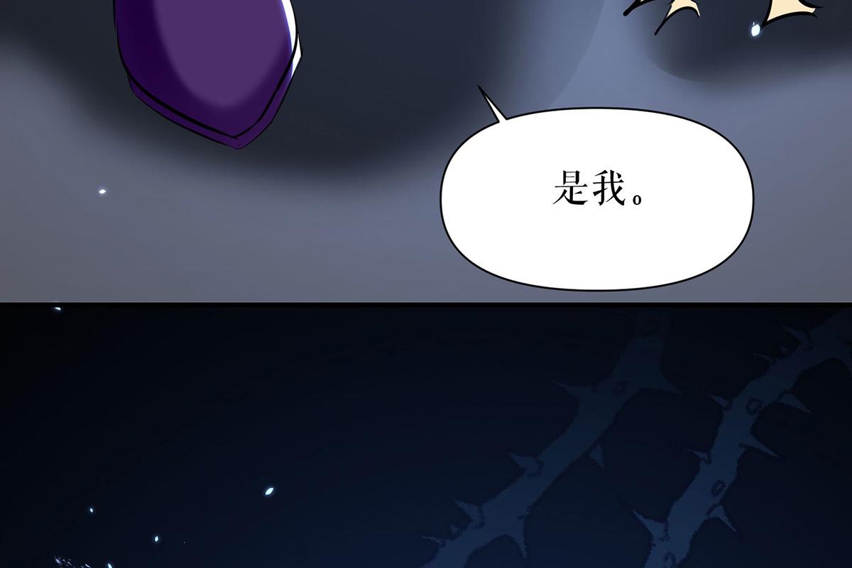 第225话 凌烟被绑80
