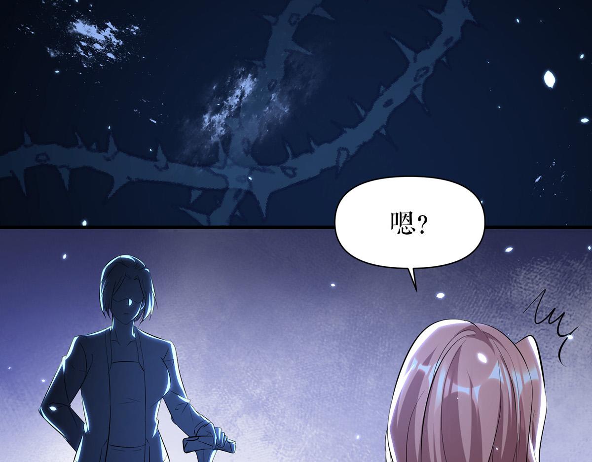 第225话 凌烟被绑81