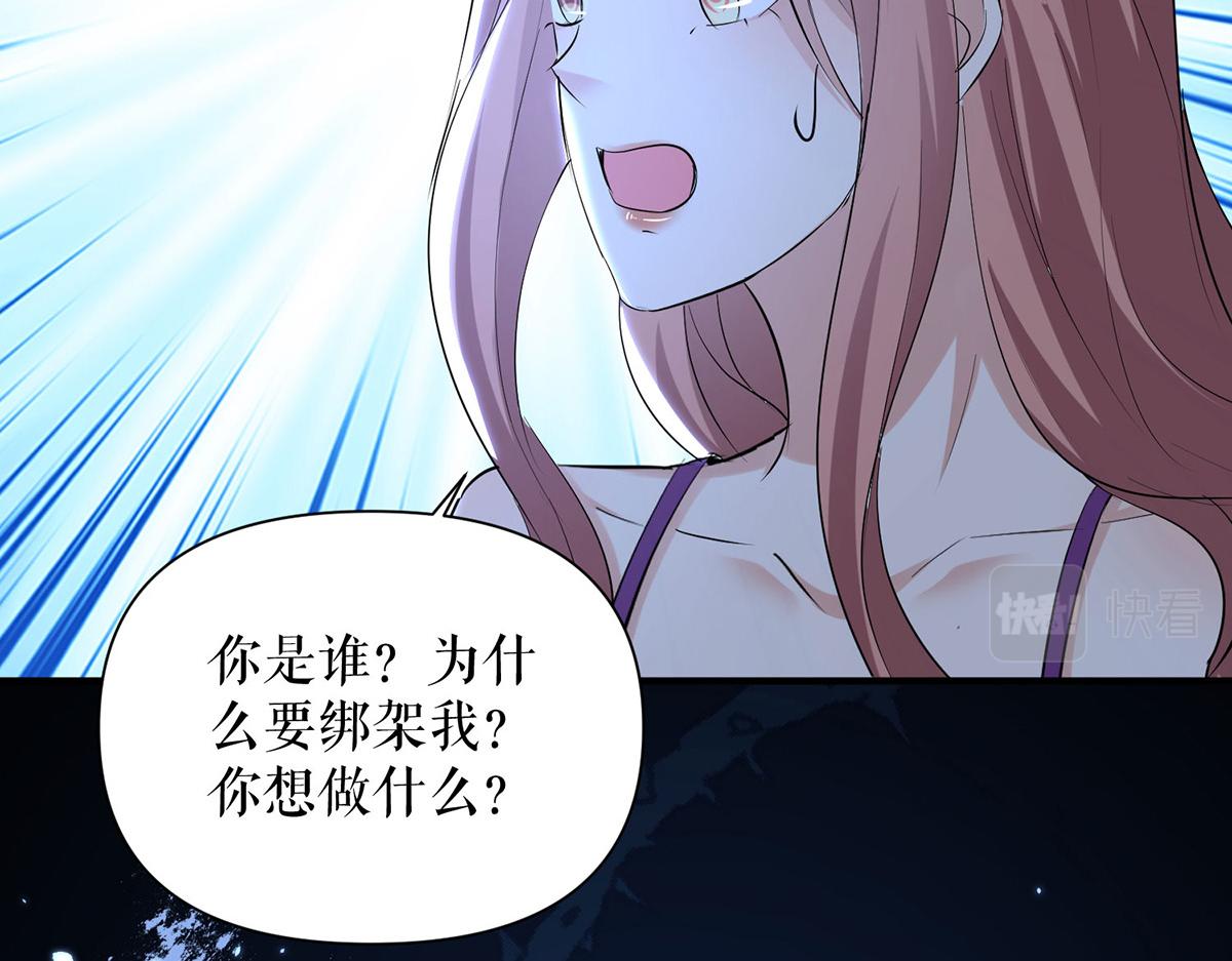 第226话 你是顾好什么人1