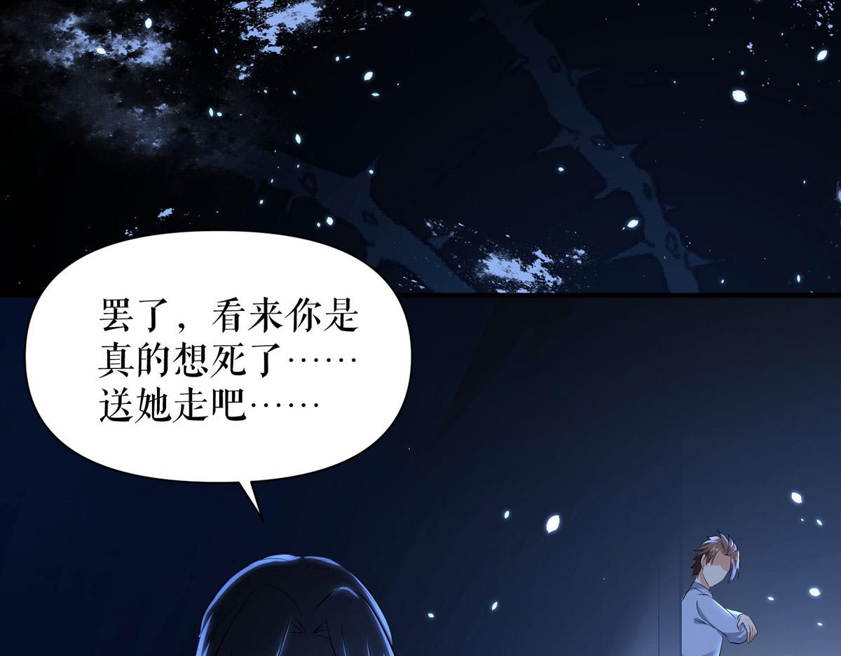 第226话 你是顾好什么人15