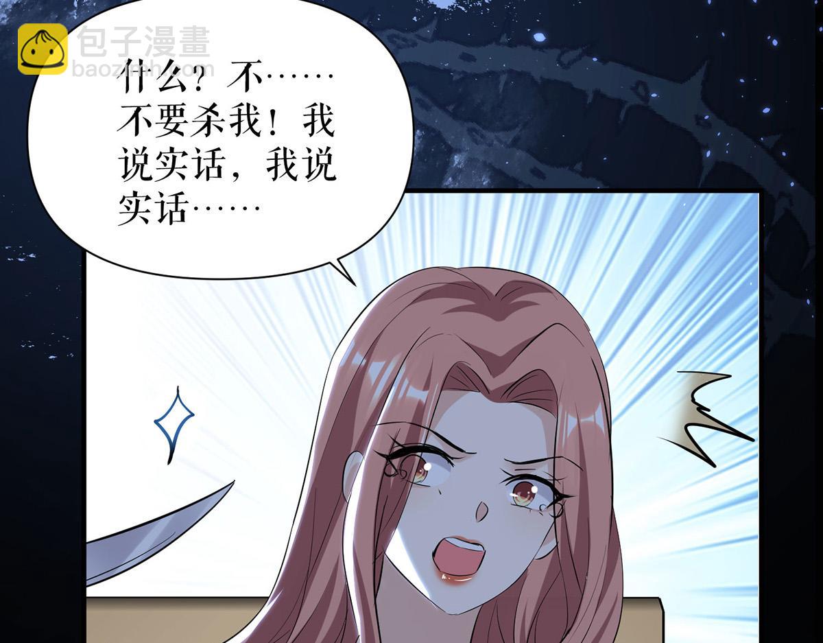 第226话 你是顾好什么人20