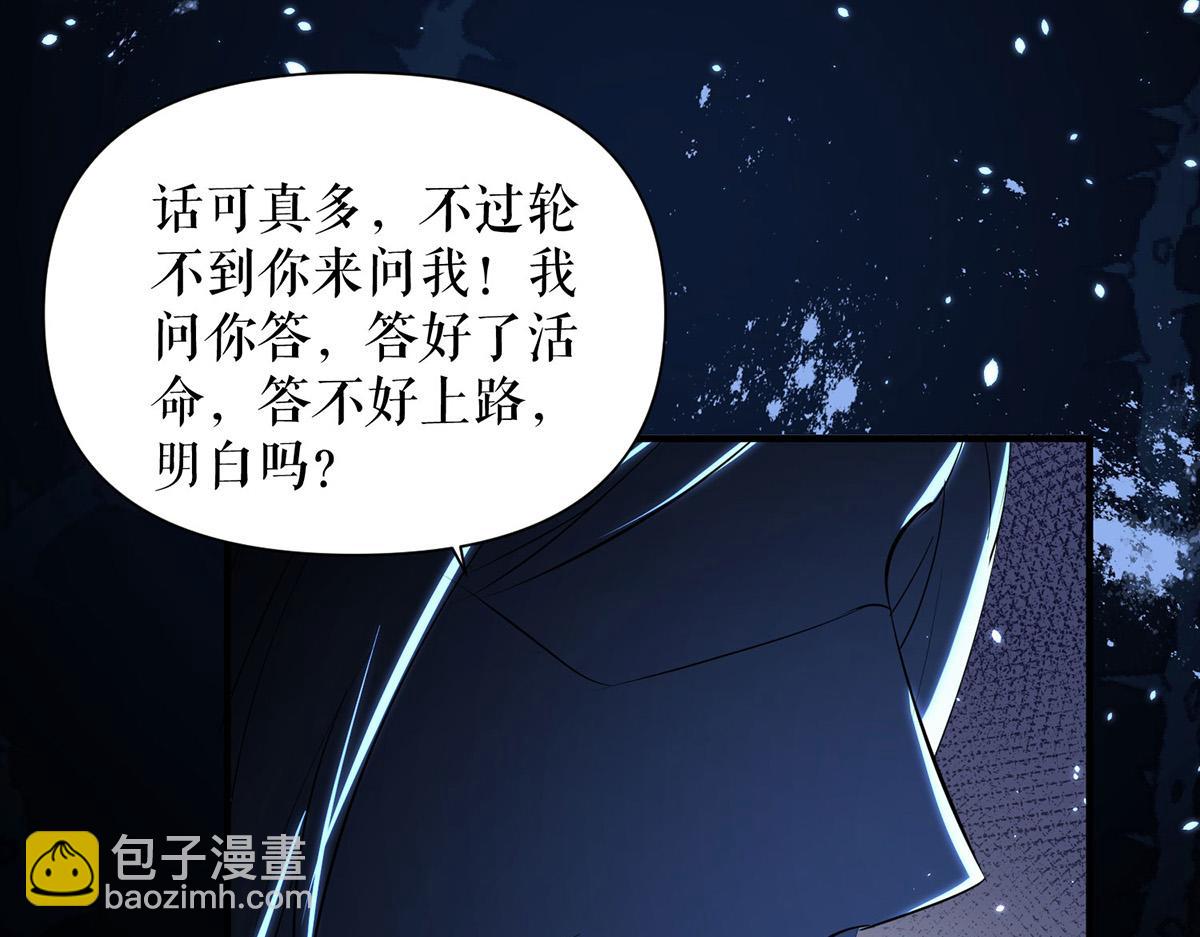 第226话 你是顾好什么人3