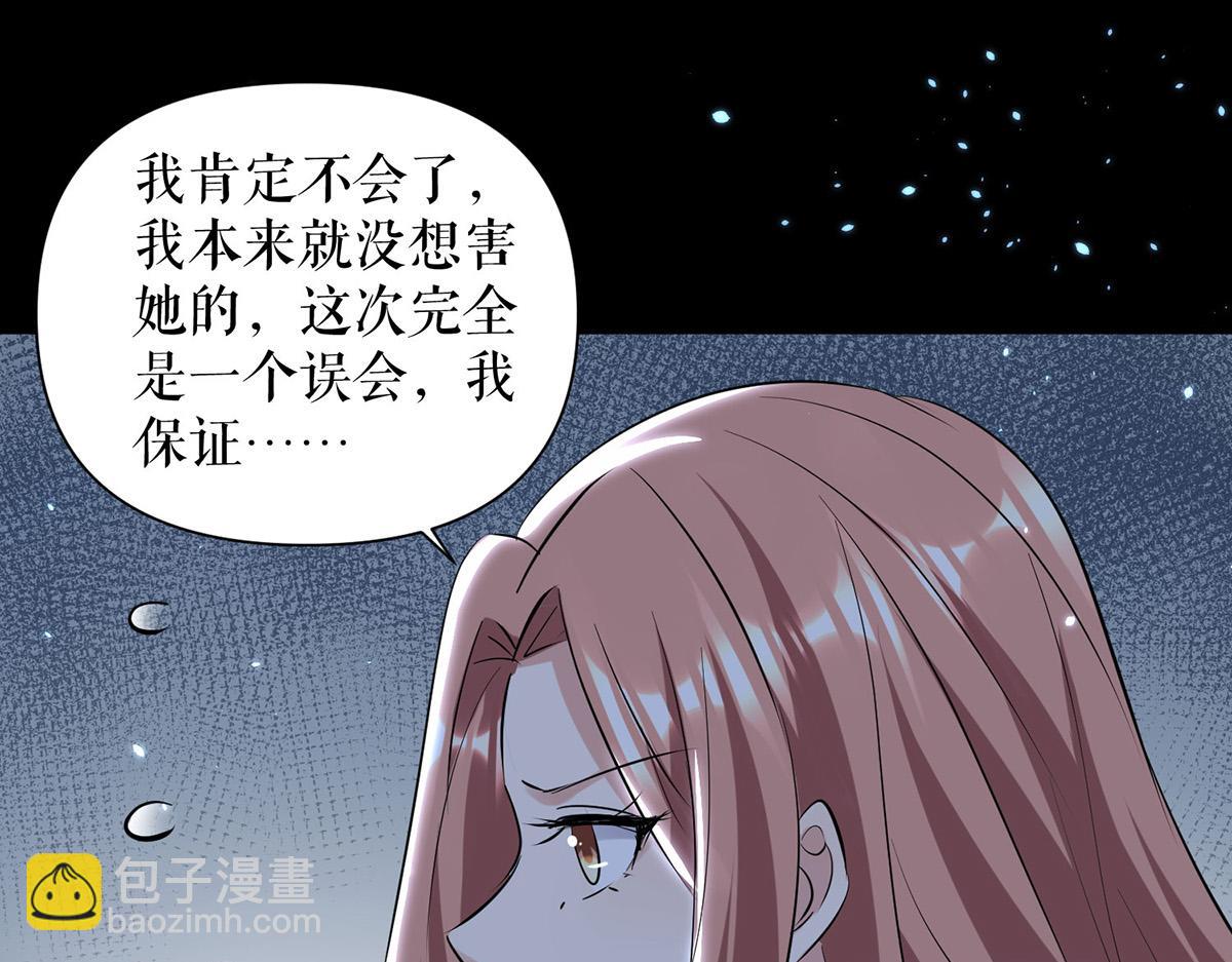 第226话 你是顾好什么人42