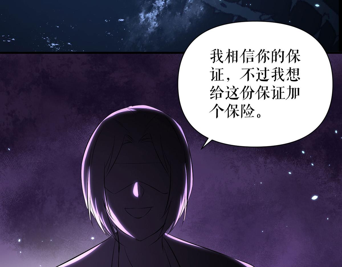 第226话 你是顾好什么人45