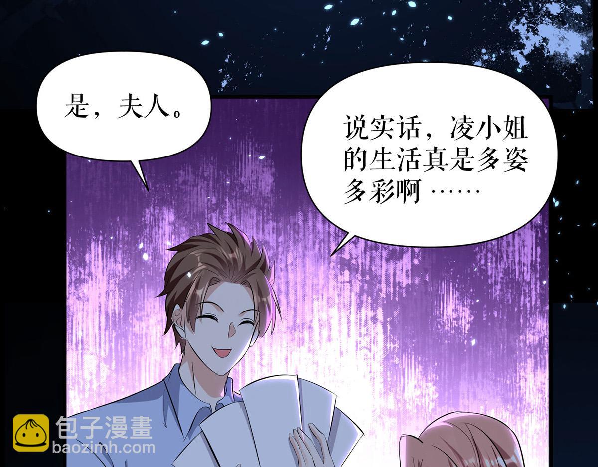 第226话 你是顾好什么人51