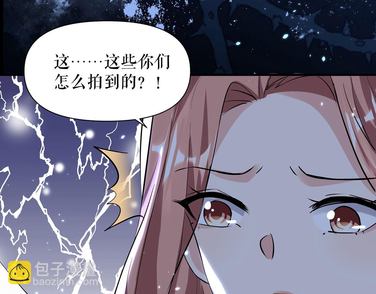 第226话 你是顾好什么人53