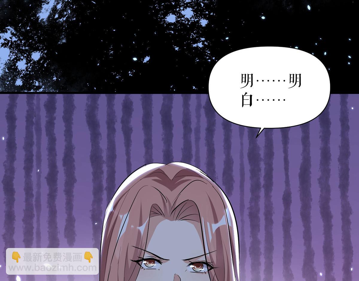 第226话 你是顾好什么人6