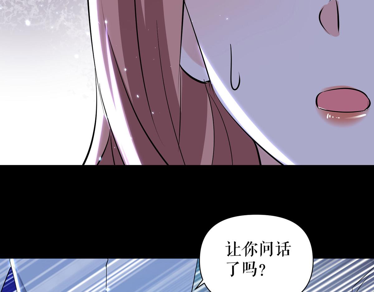 第226话 你是顾好什么人60