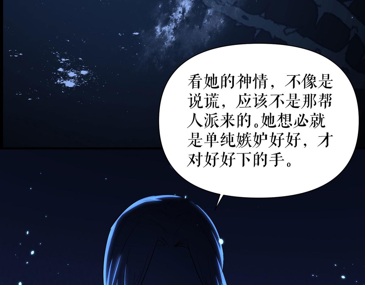 第226话 你是顾好什么人65