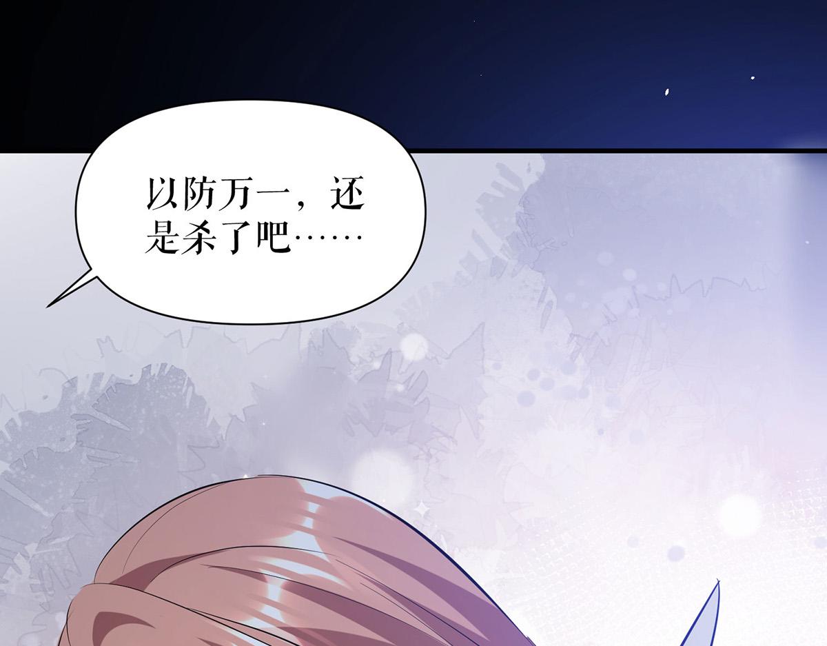 第226话 你是顾好什么人69