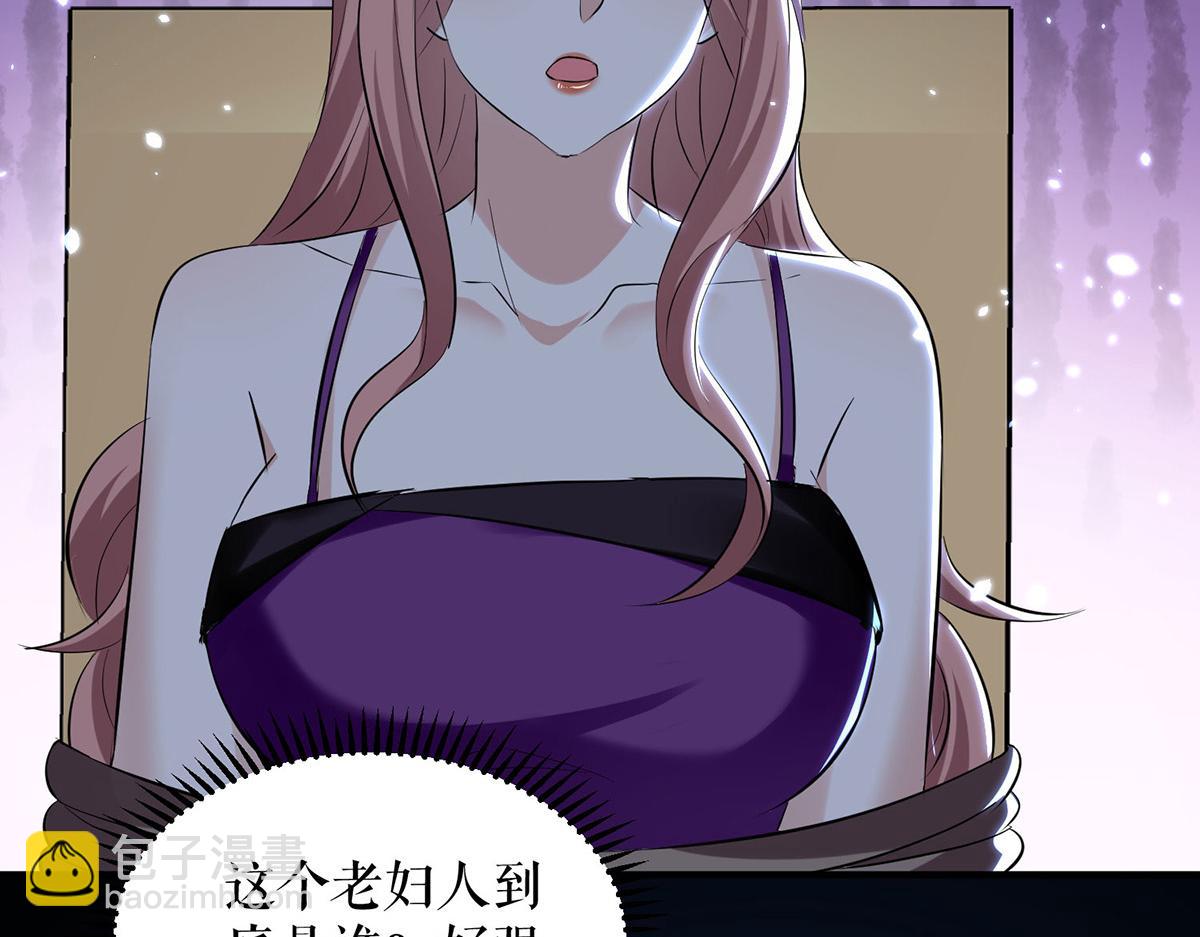 第226话 你是顾好什么人7