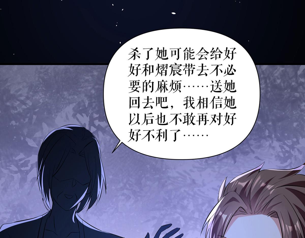 第226话 你是顾好什么人72