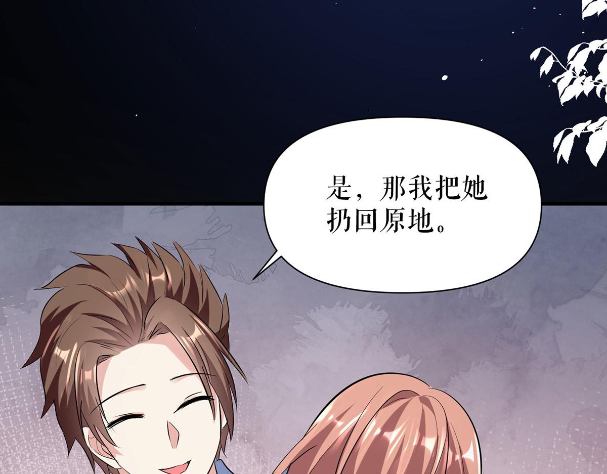 第226话 你是顾好什么人75