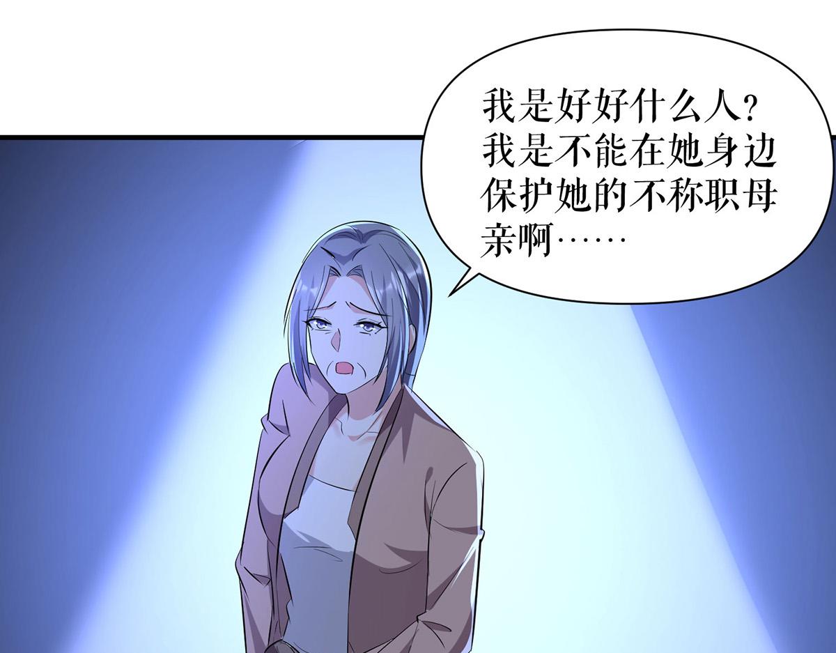 第226话 你是顾好什么人81